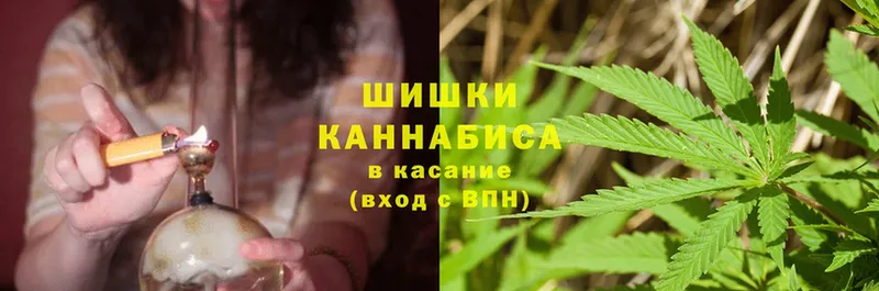 гидра маркетплейс  купить  сайты  Саяногорск  Бошки Шишки SATIVA & INDICA 